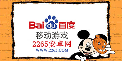 全场战报