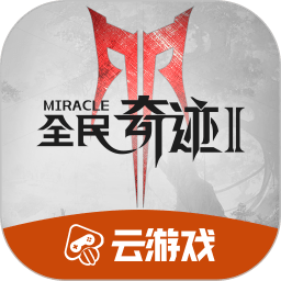 广州队发布亚冠小组赛首轮海报：上场即全力以赴